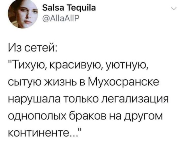 Уровень счастья в России достиг исторического максимума