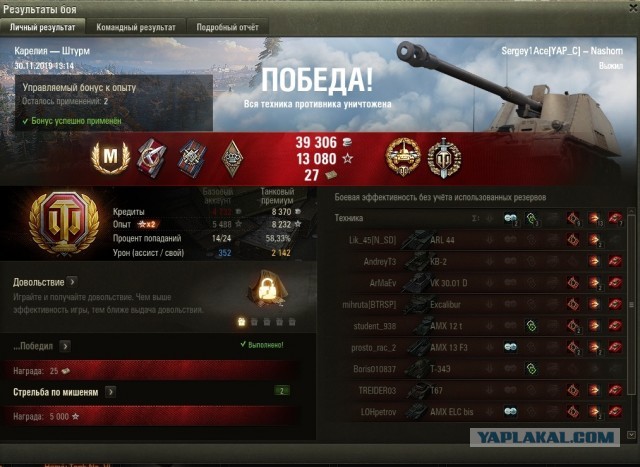 Wargaming 58
