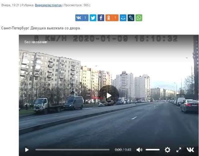 Санкт-Петербург. Девушка выезжает со двора