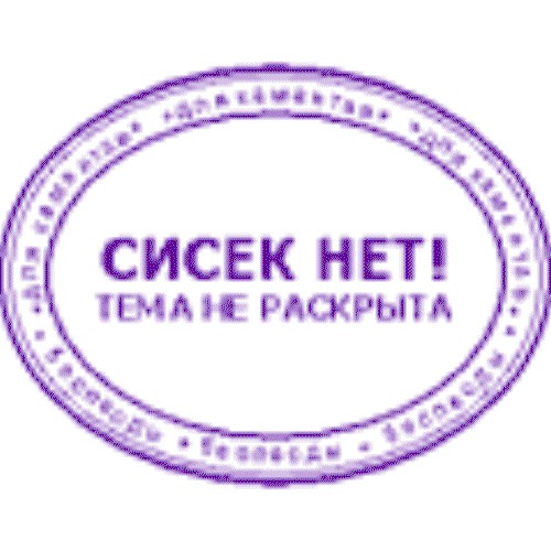 Продажа телевизора