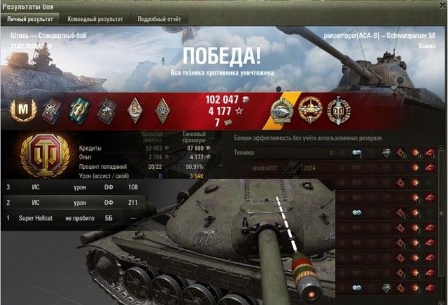 Wargaming 58
