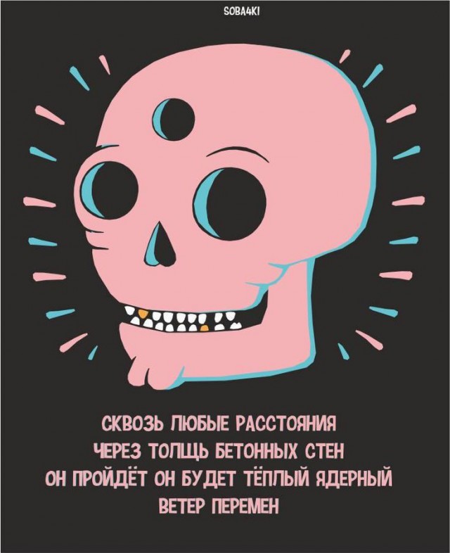 Картинки. Не совсем субботние
