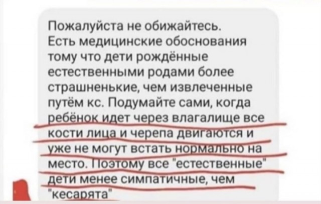 Не очень адекватный юмор