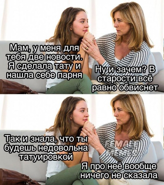 Очень пошлые картинки про это.18+