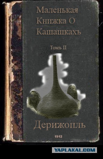 Фотожаба: учебник