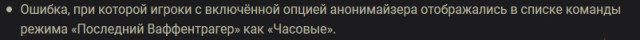 Wargaming 59