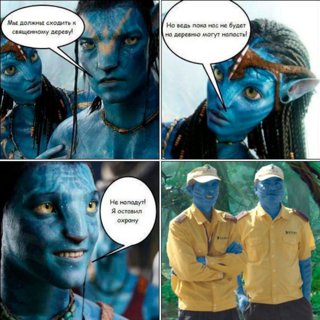 Крутые китайские мэны