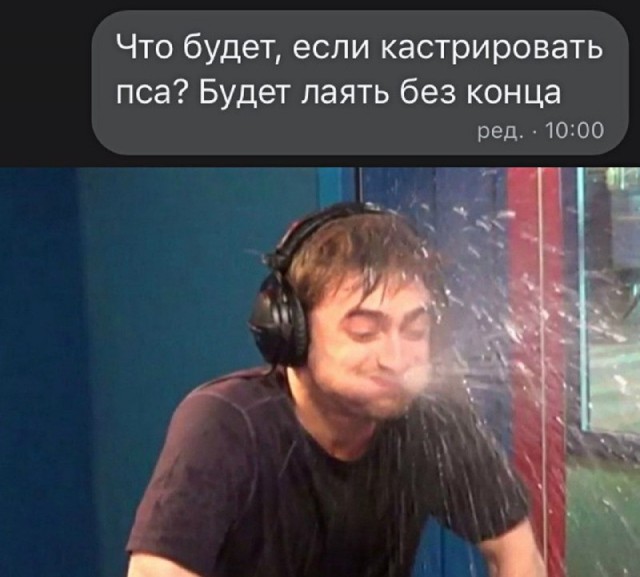 Не очень адекватный юмор
