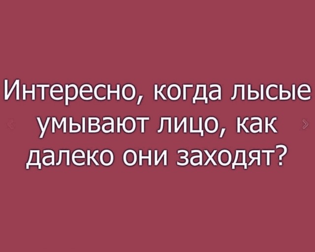 Юмор и прикольные картинки