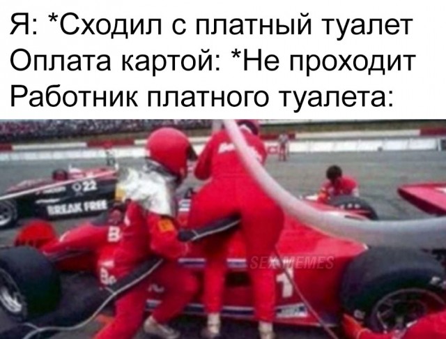 Картинки из рабочего чата 09.12.20
