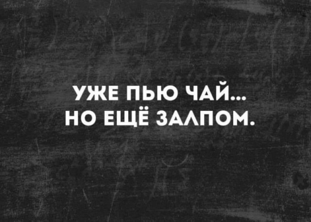 Картинки с текстом 12.12.20