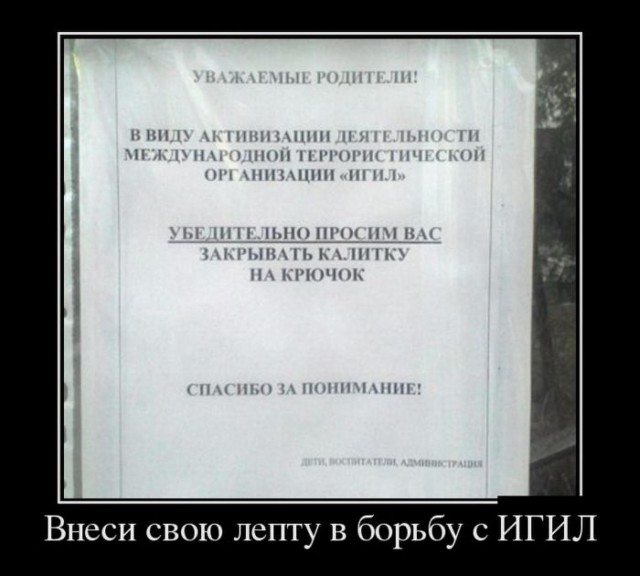 Боянистые картинки 18.12.20