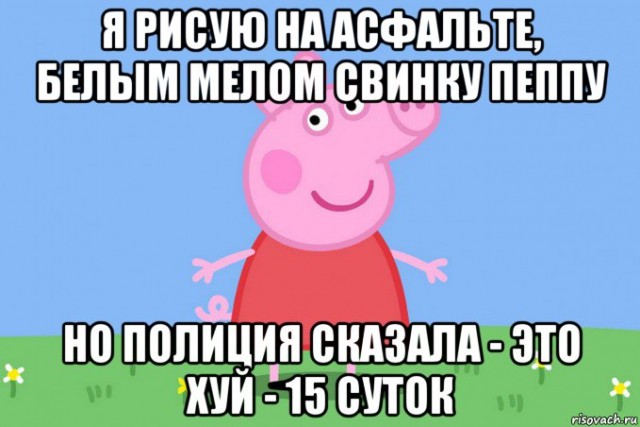 Грустной и печальной походкой