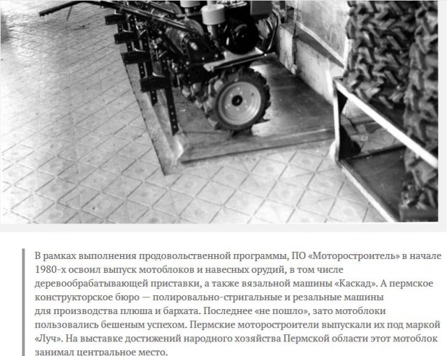 Покос в Сибири, 1986 г.