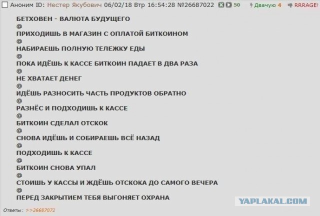 Музыкальная пауза