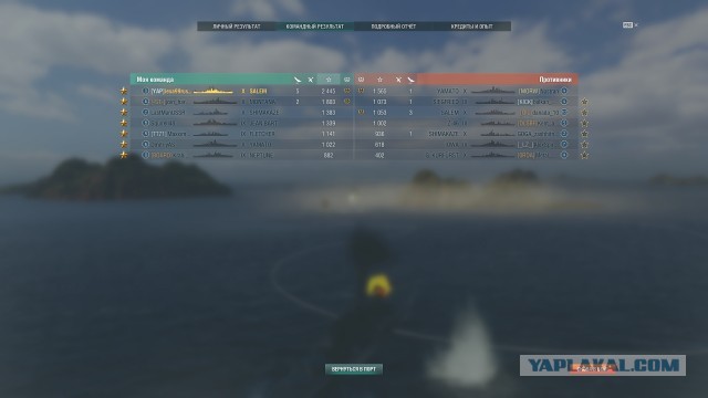 World of Warships - 9