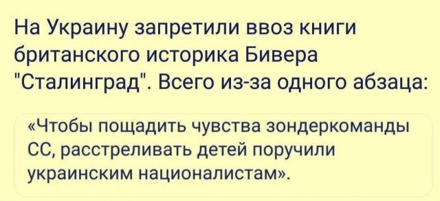 Политкартинок немного