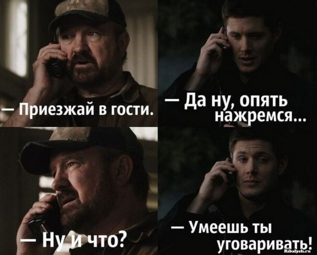 Алкопост