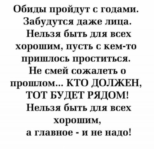 Баянисто-небаянистый юмор 19.05.21