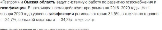 Страны НАТО подтвердили решение принять Украину и Грузию в альянс