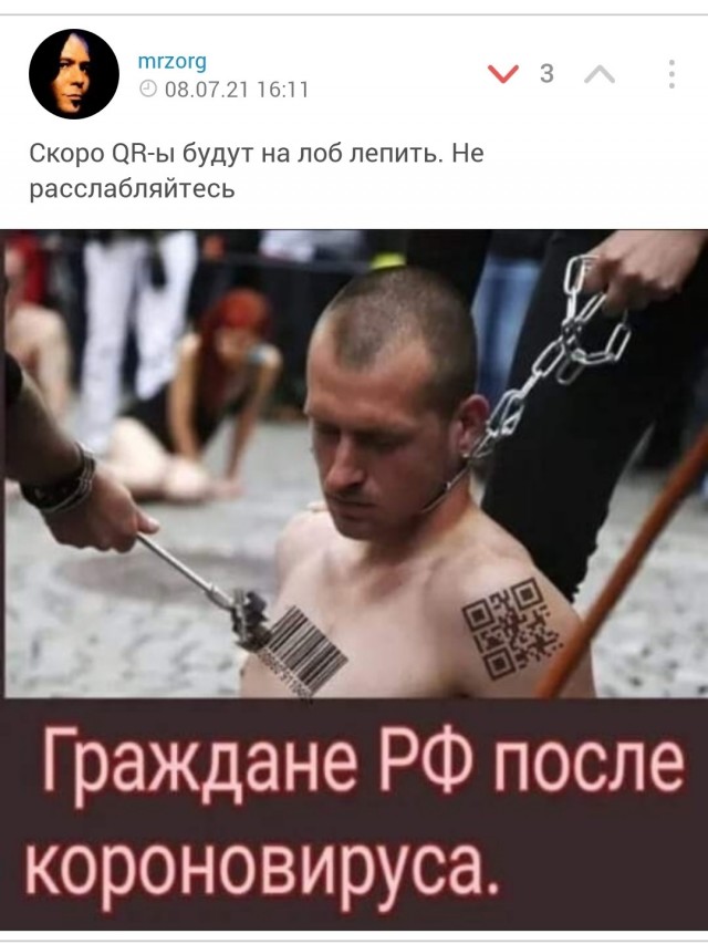 Хочешь купить продукты - вакцинируйся. Не хочешь вакцинироваться - не хочешь продукты