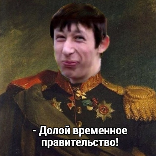 Вот вот уже скоро