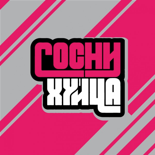 Кто что нарисовал за последние время