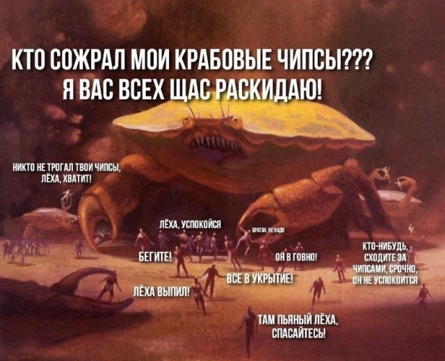 Меня зовут Лёха и я амбидекстр