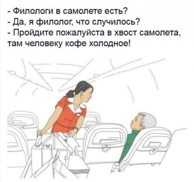 Потрудитесь объяснить свои действия