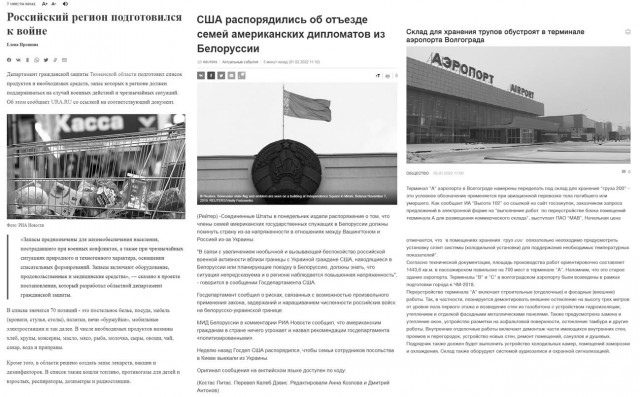 Пандемия. Коронавирус. Россия и мир. Часть 29