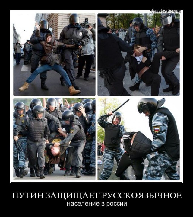 Дожили, мигрант умнее мента!