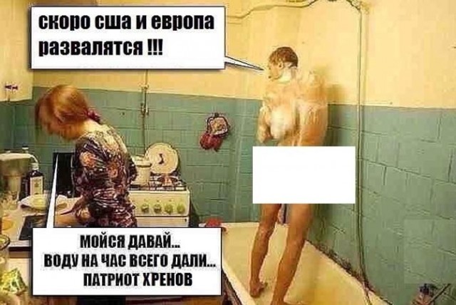 Продолжайте, не останавливайтесь