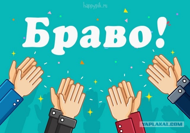 За́мок в подарок