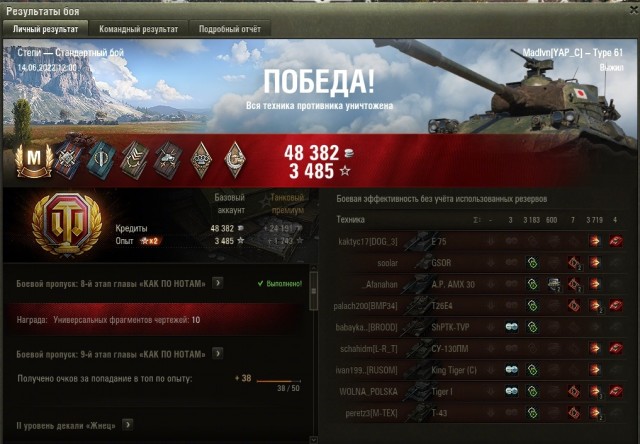 Wargaming 61