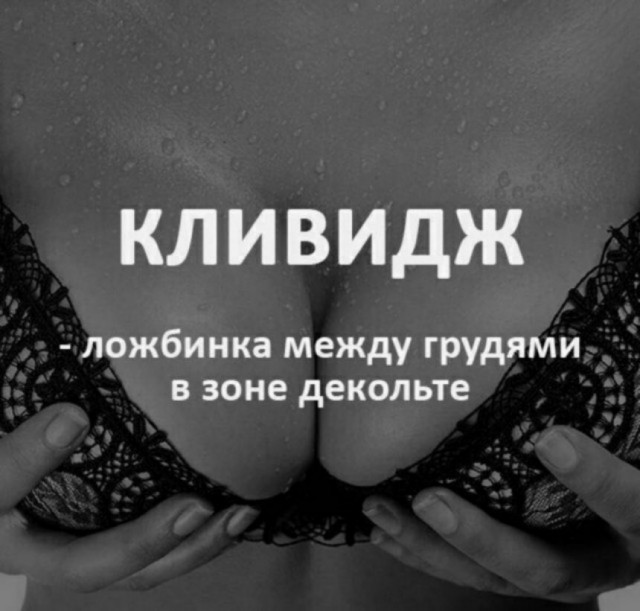 Юмор в картинках и без