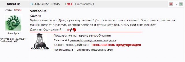 Курение  в поездах