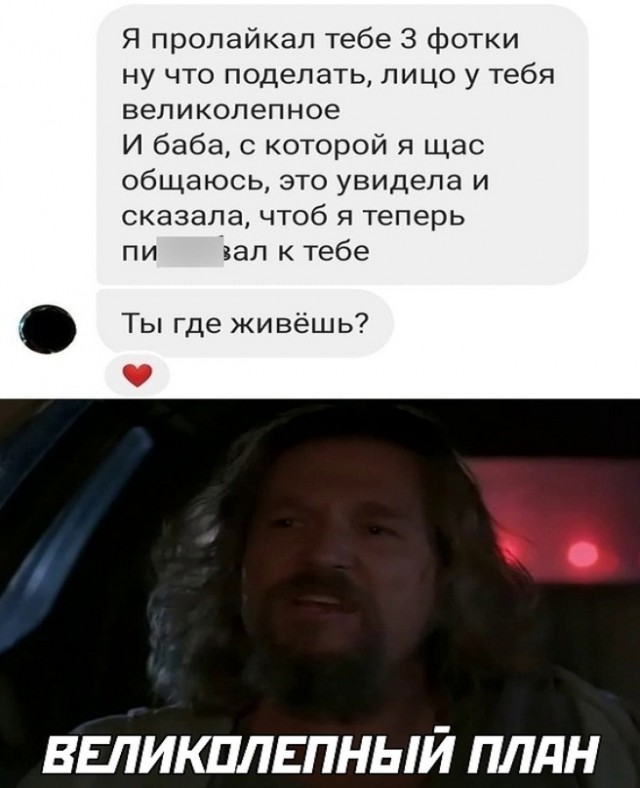 Картинки и мемы для настроения. Выходные близко...