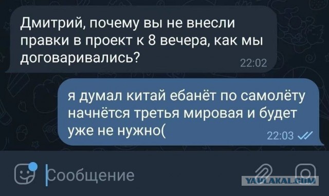 Ненси Пелоси официально прибыла на Тайвань