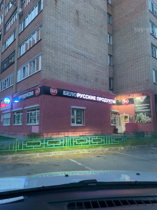 Так себе картинки 30.08.22