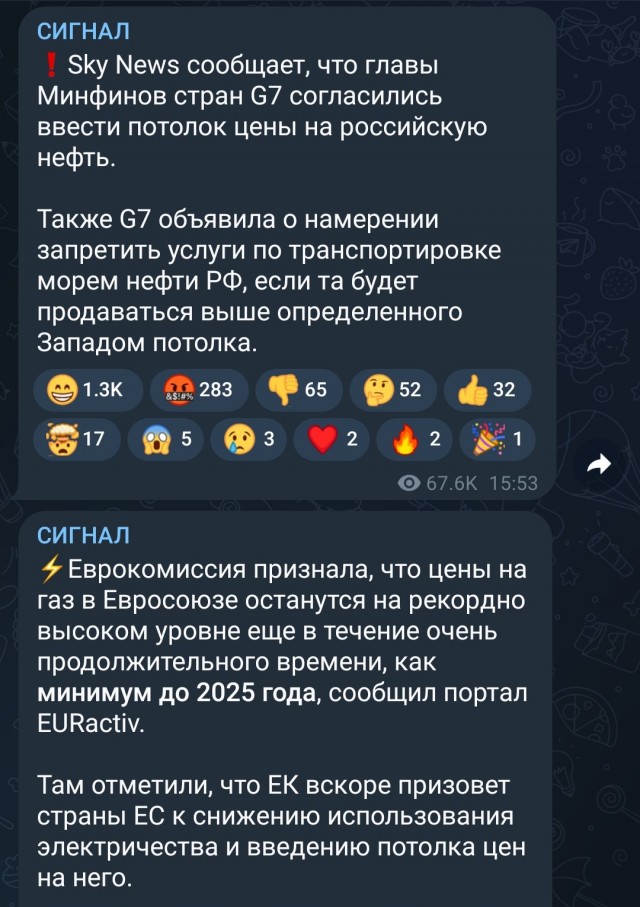 «Газпром» полностью остановил «Северный поток» на неопределенный срок