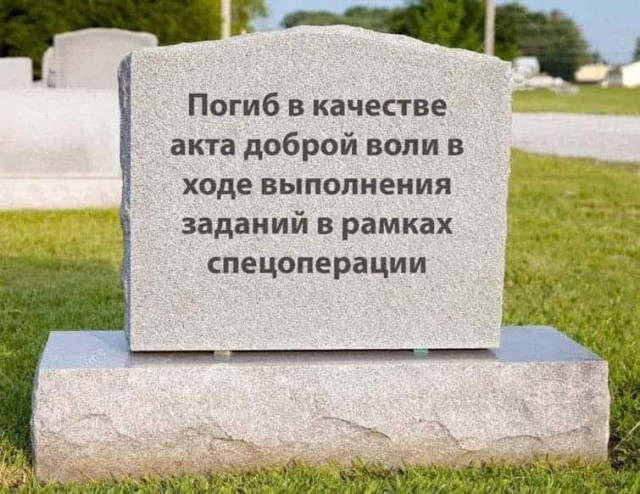 Путин описал ход спецоперации фразой «Россия ничего не потеряла»