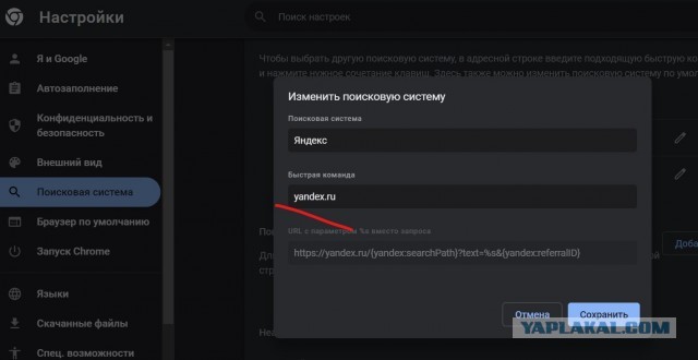 Яндекс = Дзен?
