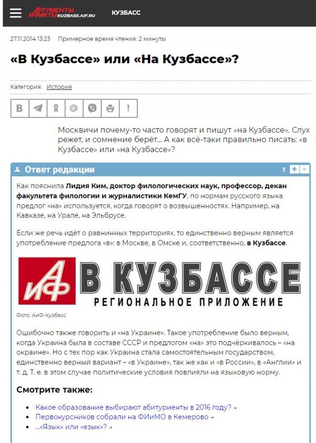 В продолжение темы о Пригожине и зеках на фронте