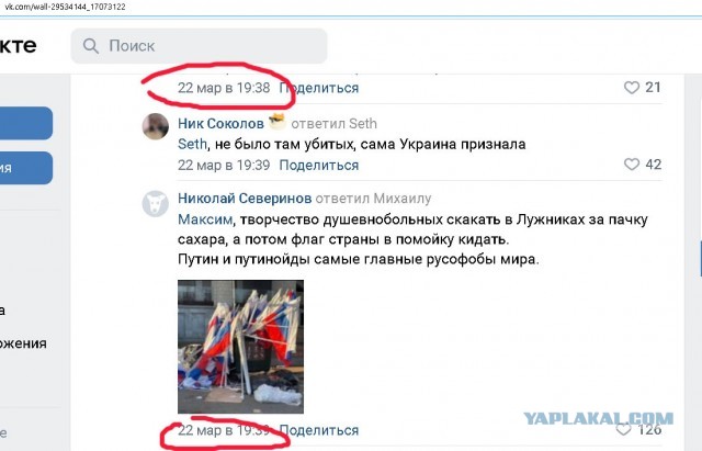Стало известно, что на «митинге-концерте» в Москве в честь присоединения новых территорий никто особо не визжал