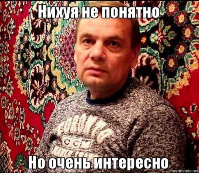 Победная поступь идиотизма по планете – том 2