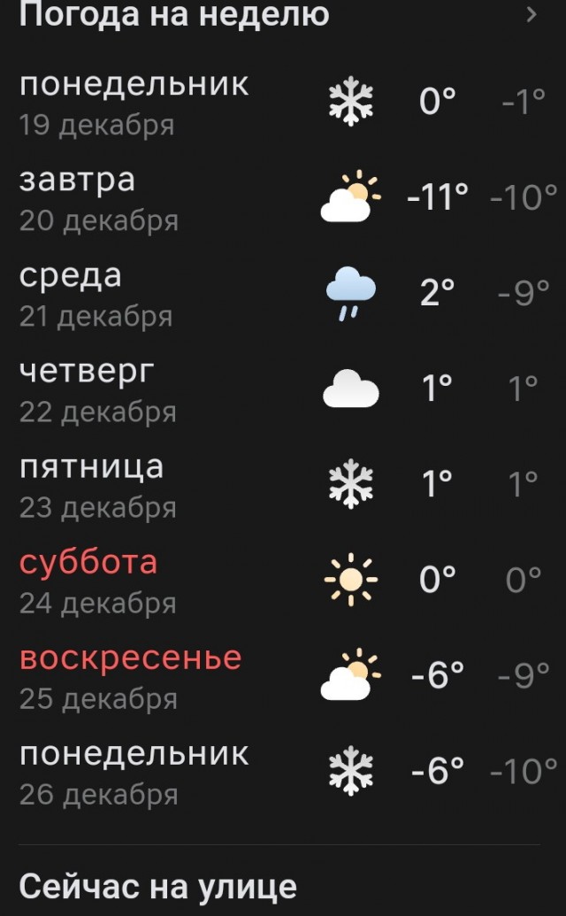 Свекровь подговаривает мужа сделать тест ДНК нашему сыну. Боюсь результата, так как есть грешок