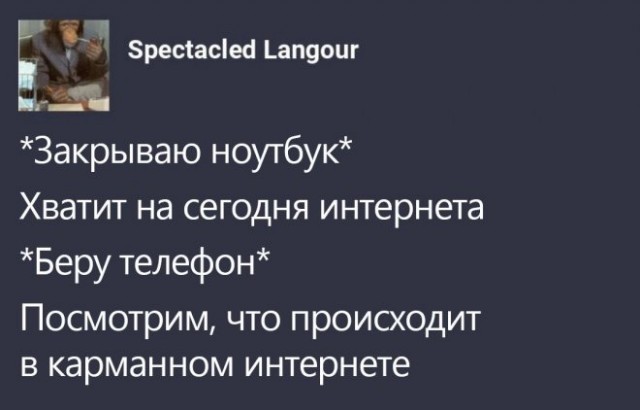 Картинки и мемы, всем хороших выходных