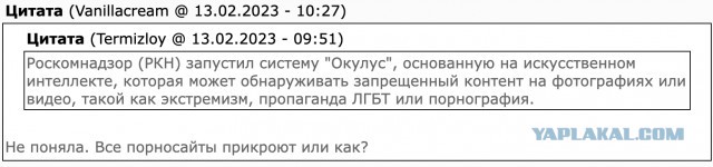 Победная поступь идиотизма по планете – том 8