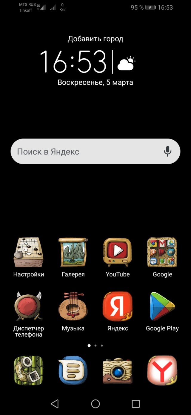 У кого какие обои на телефоне