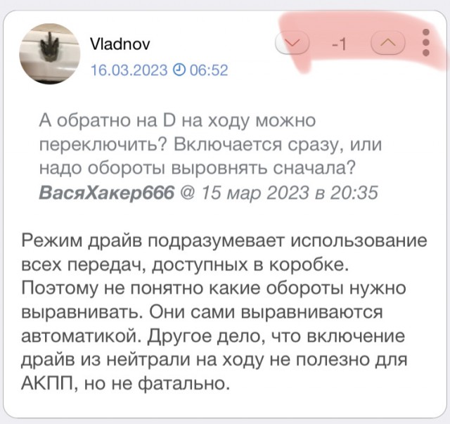 Девочка и коврик